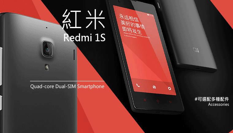 redmi